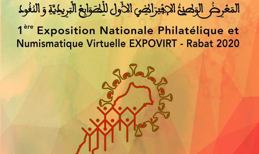 PREMIERE EXPOSITION NATIONALE PHILATELIQUE ET NUMISMATIQUE VIRTUELLE ExpoVirt Rabat 2020