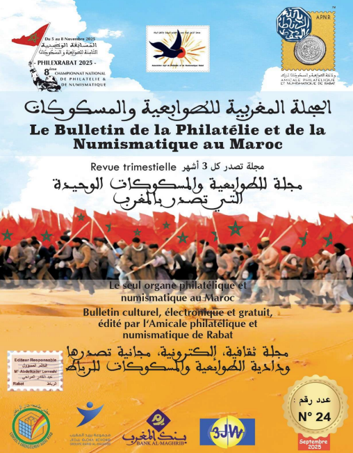 Bulletin 22