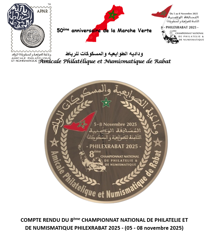 cp_2025 Compte Rendu PHILEXRABAT 2025