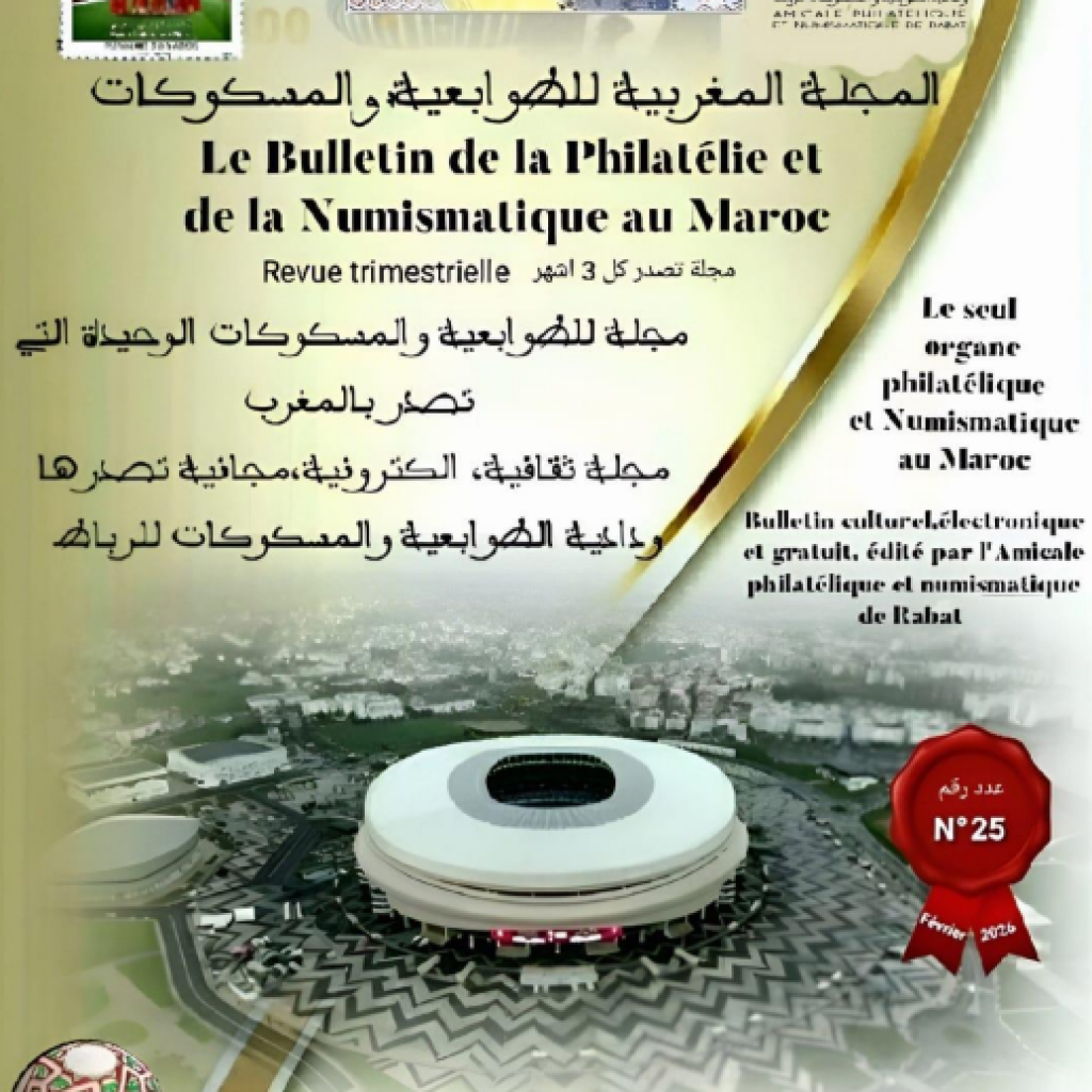 image-1024x1024 Bulletin 25