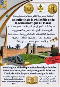 p26-209x300 Bulletin 26-27