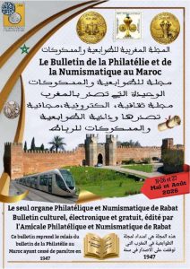bulletin-26-27-cover-212x300 Accueil