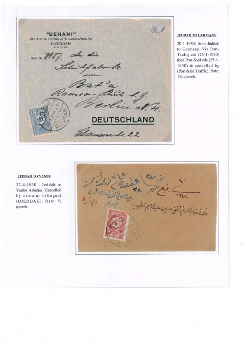 182294899 EXHIBITION PHILATÉLIE