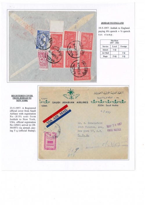 1201967992 EXHIBITION PHILATÉLIE