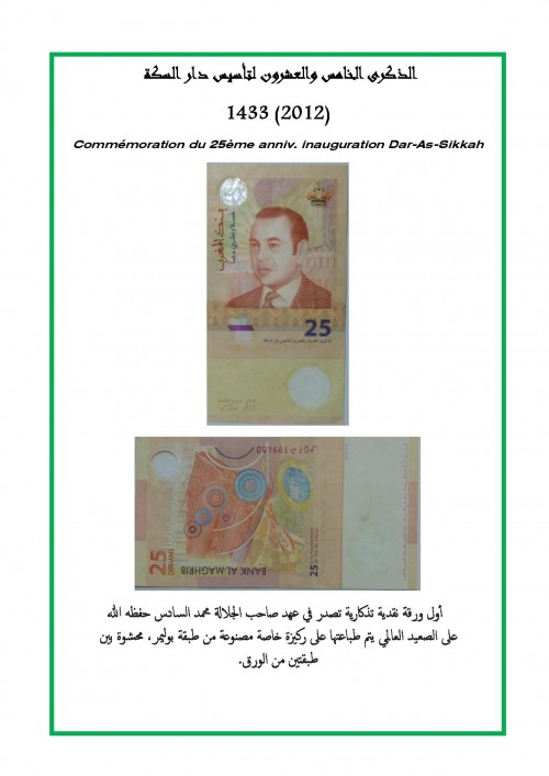 3390378809 COMPETITION NUMISMATIQUE