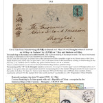 1541479614 Lindekens Philippe – The beginning of the Republic oh China (1912-1914)