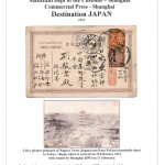 188468082 Lindekens Philippe – The beginning of the Republic oh China (1912-1914)