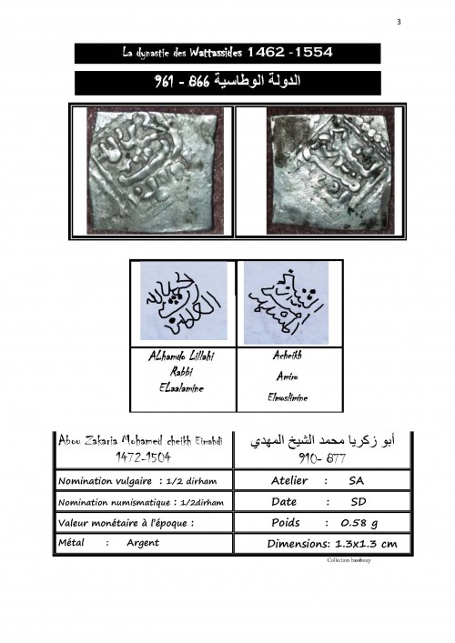 959198313 COMPETITION NUMISMATIQUE