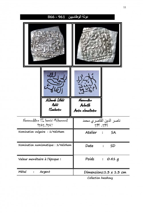 3998141796 COMPETITION NUMISMATIQUE
