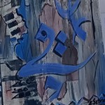 2238637993 Art pictural