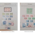 309528893 COMPETITION PHILATÉLIE