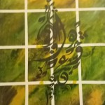 3464649108 Art pictural