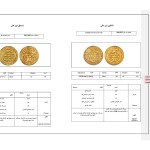 643032270 COMPETITION NUMISMATIQUE