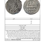 4186485588 COMPETITION NUMISMATIQUE