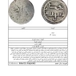 3754802991 COMPETITION NUMISMATIQUE