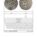 981290922 COMPETITION NUMISMATIQUE