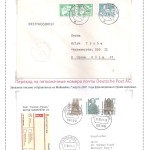 3625594994 COMPETITION PHILATÉLIE