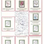 3349660883 COMPETITION PHILATÉLIE