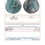 3478483759 COMPETITION NUMISMATIQUE