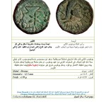 3968502317 COMPETITION NUMISMATIQUE