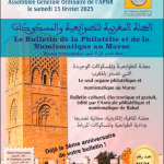 1147066783 Bulletin APNR n°21 2025