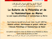 340283142 Bulletins
