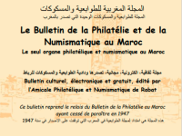2915746458 Bulletins