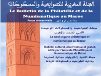 1727204518 Bulletins