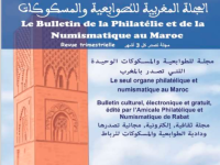 1185308047 Bulletins