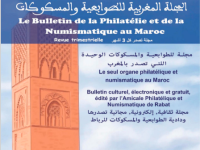 3696858964 Bulletins