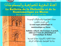 2557560833 Bulletins