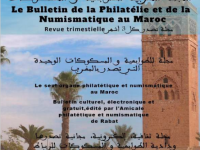 3660263572 Bulletins