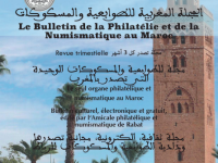 1555298058 Bulletins