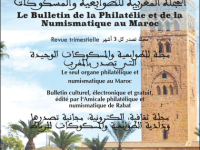 212964647 Bulletins