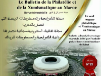 3966796935 Bulletins