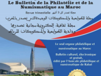3999655056 Bulletins