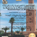 svg+xml,%3Csvg%20xmlns%3D%22http%3A%2F%2Fwww.w3 Bulletin APNR n°20 2024