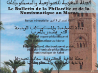 4078450460 Bulletins