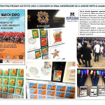 3929011890 Expositions Internationales